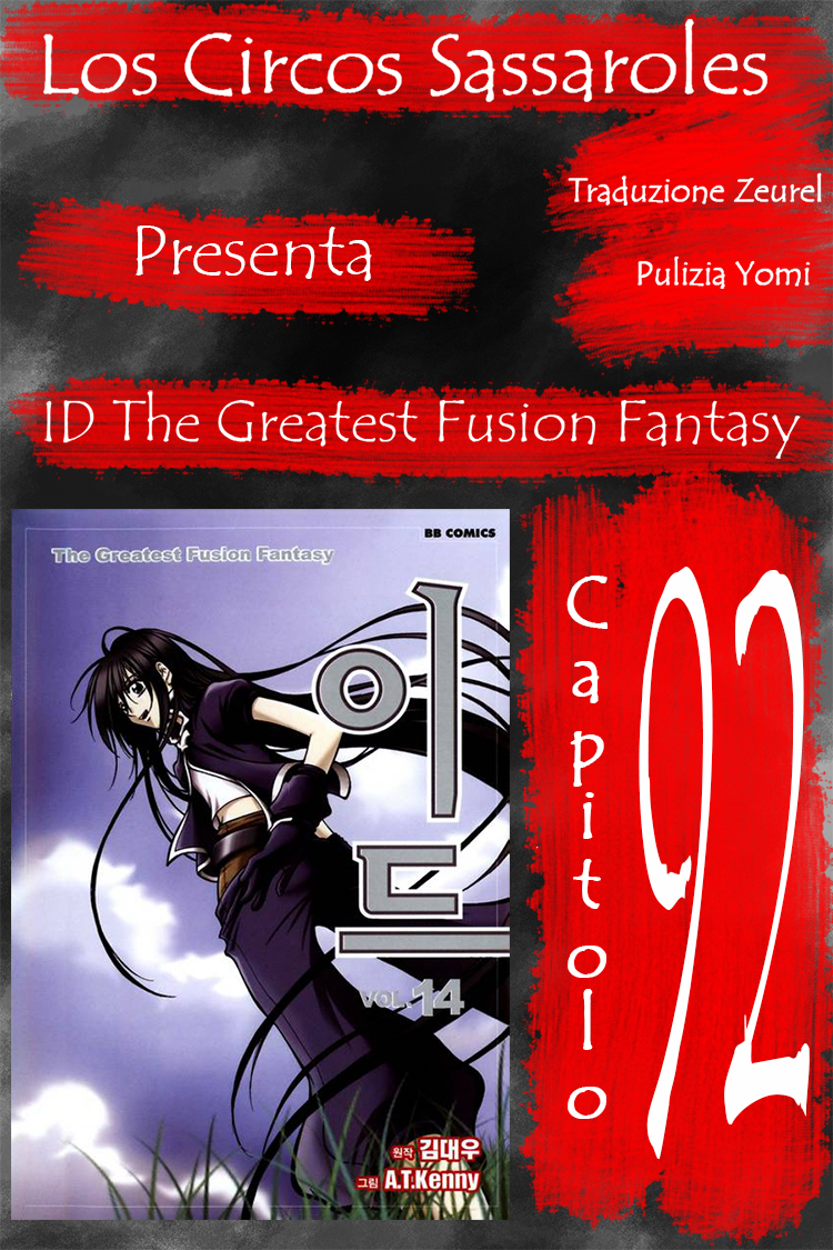 Id - The Greatest Fusion Fantasy - ch 092 Zeurel